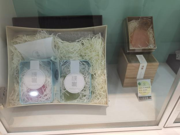 手工精油礼盒